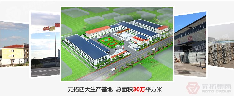 高品質(zhì)腳手架扣件，沖壓腳手架扣件，固定扣件 之 工廠具體情況
