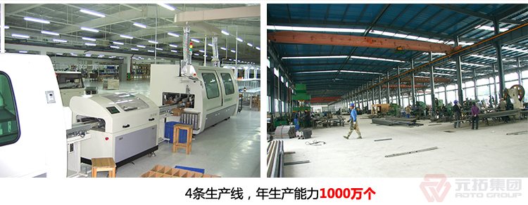 高品質(zhì)腳手架扣件，沖壓腳手架扣件，固定扣件 元拓集團工廠有四條生產(chǎn)線，年生產(chǎn)能力一千萬個