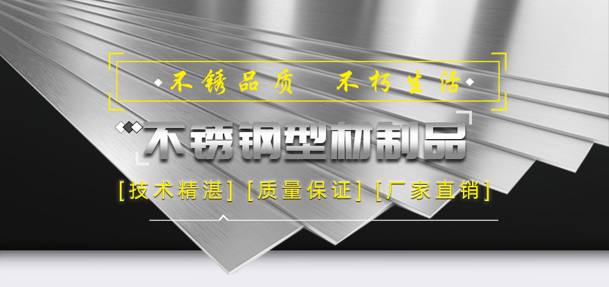 優(yōu)質(zhì)不銹鋼圓鋼現(xiàn)貨供應(yīng)商